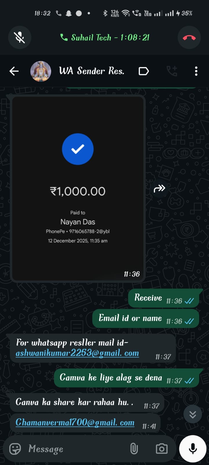 Purchase Screenshot 4