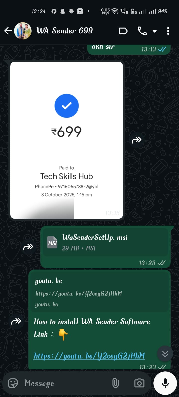 Purchase Screenshot 1