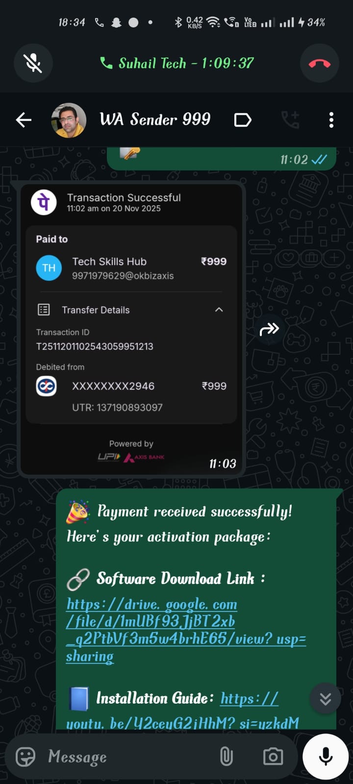 Purchase Screenshot 2